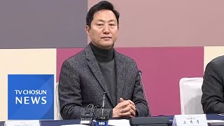 서울시, 서울형 복지모델 '안심소득' 연구 속도