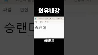 남자들이 좋아하는 몸매