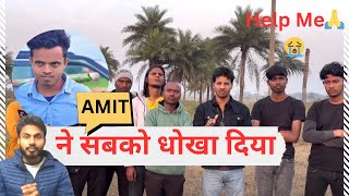 Amit Ne Dhoka Diya 🥺|| Fraud Amit || Backbenchers || Dipak Saha Vlogs