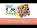 GITADORA Handsome JET L Project (MAS-D)