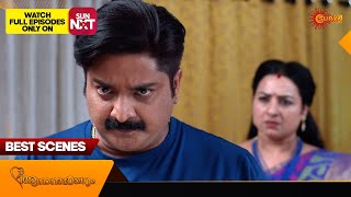 Anandha Ragam - Best Scenes | 05 Feb 2025 | Surya TV Serial