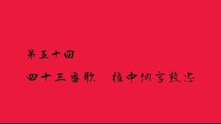 やまと新聞 小名木善行の「百人一首」 ４３番歌　権中納言敦忠　逢ひ見てののちの心にくらぶれば　昔はものを思はざりけり