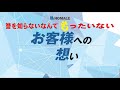 ボンバルディア　スノーモビル部品金型　鋳造から加工・納品までの一貫サービス　鋳造業者の廃業　素材図面がない　データがない　現物しかない　アセンブリ設計