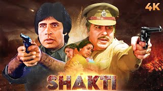 Shakti ( शक्ति ) 1982 SUPERHIT ACTION Movie 4K | Dilip Kumar & Amitabh Bachchan | Rakhee