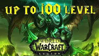 World of Warcraft Legion. Lvl 100 boost | Мгновенное повышение уровня персонажа до 100 уровня