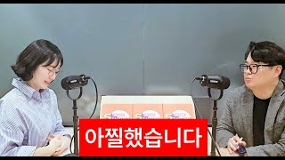 [Ep.29] 신체손사 2차 스타터 제작 비하인드