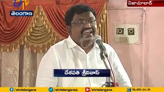 Deshapathi Srinivas Speech | on Dasarathi's Agnidhara Book | at Nizamabad