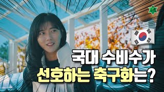 국가대표 수비수 '심서연 선수'를 만났습니다! 너무 아름다우심ㄷㄷ