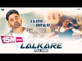 Lalkare : Ekam Bawa (Official Video) New Punjabi Song 2020