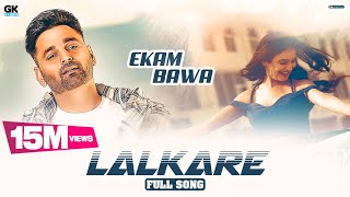 Lalkare : Ekam Bawa (Official Video) New Punjabi Song 2020