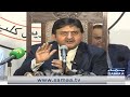 🔴LIVE | Speaker Punjab Assembly Malik Ahmed Khan's Important News Conference | SAMAA TV