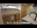 【ルームツアー】31坪3ldk｜細部までこだわった自然素材や建具で統一されたシンプルモダンなおうち｜ldk中心に用いた吹き抜け＋仕切り付畳コーナーで採光充分な22帖大空間ldk