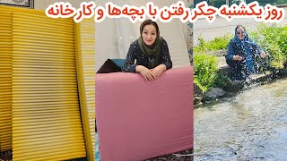 یک ولاک پور کار روز یکشنبه تا دو شنبه خانوم بهرامی 👭