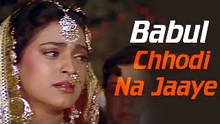 Baabul Chhodi Na Jaaye | Bewafa Se Wafa | Juhi Chawla | Vivek Mushran | Bidaai Songs