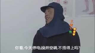 山東濟南話～診所打針片段，試試，可以聽懂嗎？