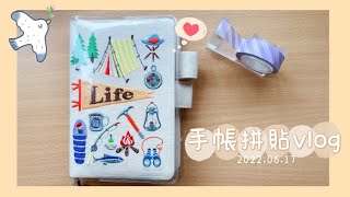 特別vlog🎬｜向日葵商舖🌻｜沉浸式簡單手帳拼貼❤️#vlog#手帳