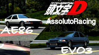 【AssolutoRacing】AE86でEVO3に勝てるのか？