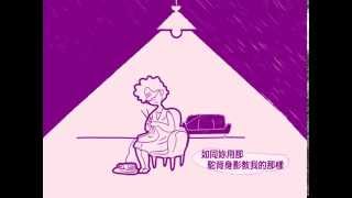 緯來電視網｜2014母親節短片：媽媽，我愛妳，母親節快樂 Happy Mother's Day