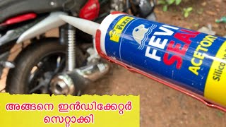 Indicator Problem fixed| തനിയെ ഇൻഡിക്കേറ്റർ മാറ്റി| ഇങ്ങനെ ചെയ്താൽ.വളരെ ഗുണം ചെയ്യും