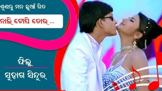 Nali Topi Bala Tora Chali English | Odia old song | Greatshorts | odia dj song | odia dj song