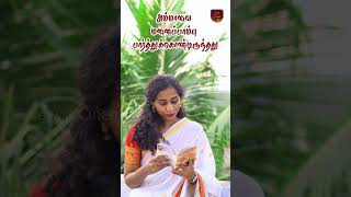 அம்மாவை மனை பாம்பு பார்த்துக்கொண்டிருந்தது | கதிர்பாரதி | khiya | Livewithcinema #poetry #books