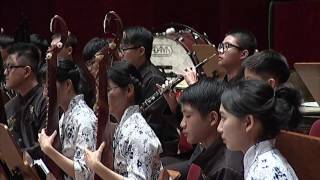 2016崇正國樂團國家音樂廳演出