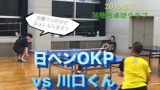 【OKP試合動画】日ペンOKP vs 豪快な川口くん