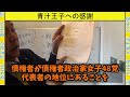 【立花孝志】バレてますよ、スクショありますよ大津さん、、、【ガーシー砲 楽天の闇 ホリエモン nhk党 ガーシーインスタライブ】