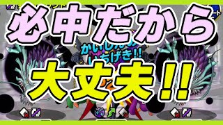 【DQMSL】魔神レザームに挑戦 必中特技で安定の５ターン攻略