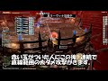 【これから始めるff14】＃171　蒼天のイシュガルド編真ラーヴァナ攻略解説