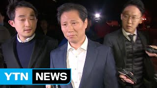 '잠적' 안봉근, 결국 헌재에 또 나오지 않았다 / YTN (Yes! Top News)