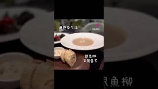 《君子餐廳Brikete bistro  ---   Hong Kong｜一口食完｜好食Good Food｜食物Food｜美食家Foodies》