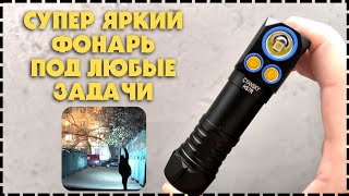 Очень Мощный Налобный Фонарь Cyansky HS7R С Разделенным Ближним / Дальним Светом 21700