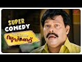 Duplicate Malayalam Movie | Full Movie Comedy - 02 | Suraj Venjaramood | Bijukuttan | Salim Kumar