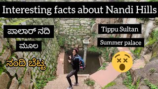 Interesting places in Nandi Hill 😱 -Palar river origin, Tippu Sultan summer palace