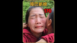 婉君不知道自己哪里得罪了婆婆，又被她给咬着不放