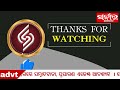 ଆଗ ଝଗଡା କଲା ତାପରେ ଖଣ୍ଡଖଣ୍ଡ କରି କାଟି ପ୍ରେସର କୁକରରେ ସିଝାଇ ଦେଲା ଯବାନ ex army cooked his wife