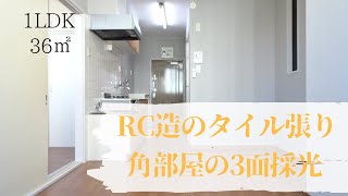 日暮里駅からすぐ近くだってよ。どうやら部屋も綺麗らしい【AokiビルⅡ・室内動画】