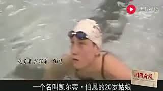 虎鯨表演結束突然發怒 咬死馴獸師 現場混亂