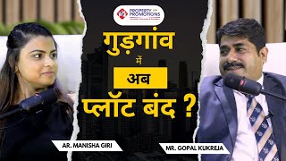 गुड़गांव में अब प्लॉट बंद!! Know the answers inside the podcast!