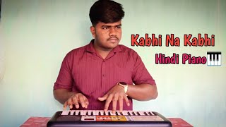 Kabhi Na Kabhi🎶//Yamaha Pss F-30 Piano Cover//Aditya Narayan// Hindi Song #kabhinakabhi #hindipiano