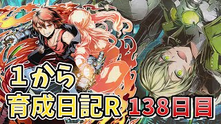 【ディバゲ】1から育成日記138日目：今更すぎるBOX＆パーティ紹介【無課金】