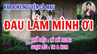 Karaoke Lý Mỹ Hưng_Đau Lắm Mình Ơi | Nguyên Cà Mau 🎤 45