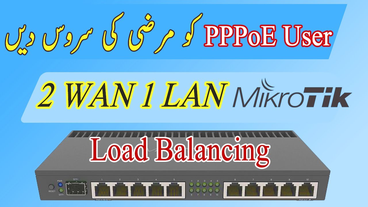 2 WAN 1 LAN PPPoE Configuration In Mikrotik | 2 WAN Load Balancing ...