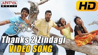 Thanks 2 Zindagi Video Song - Kerintha Video Songs - Sumanth Aswin, Sri Divya