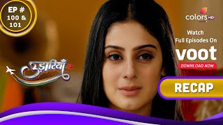 Udaariyaan | उड़ारियां  | Ep. 100 \u0026 101 | Recap