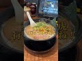 選べる硬さ６種類！めん虎の麺を比較してみた🍜 shorts