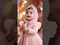 Cute Baby Reciting Quran💕Islamic Video For Kids #shorts​ #islamicshorts​ #kidsvideo​ #aibaby​ #islam