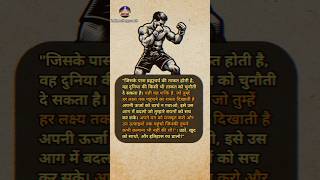 ब्रह्मचर्य की ताकत🔥💪 | power of brahmacharya #brahmacharya #brahmacharyapower #shorts