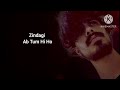 Aba Tum Hi Ho lyrics musicअब तूम हि् हो हिन्दी संगति 🥀💝 #musicvideo #hindisong #subscribe to channel